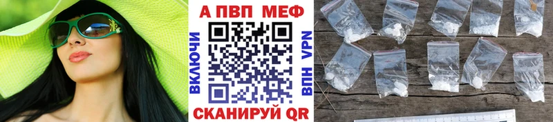 Виды наркоты Урень Галлюциногенные грибы APVP Героин Меф мяу мяу Марихуана ГАШ