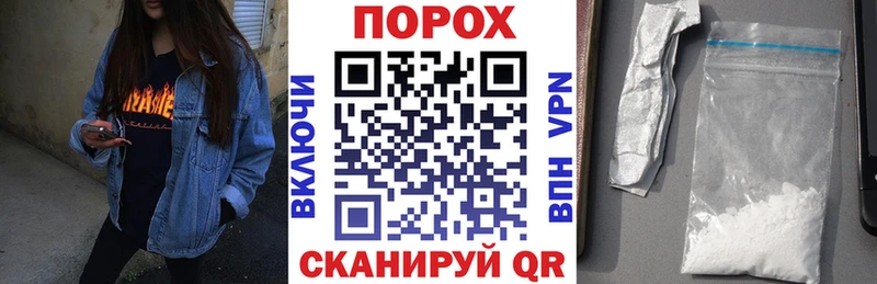 Амфетамин VHQ  KRAKEN ссылка  Урень  купить наркоту 