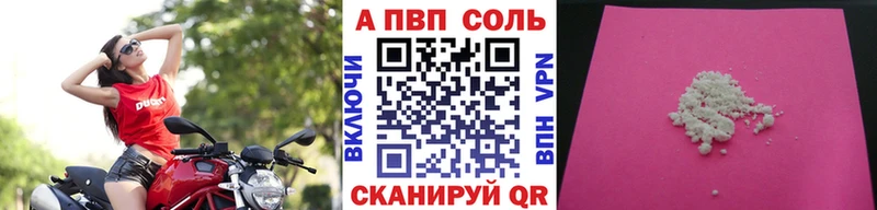 Alpha-PVP СК  ОМГ ОМГ ONION  Урень  купить наркотики сайты 