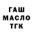 Меф 4 MMC Casper Via