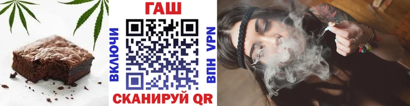 Еда ТГК конопля  Урень 
