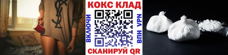 КОКАИН Боливия  купить наркоту  Урень 