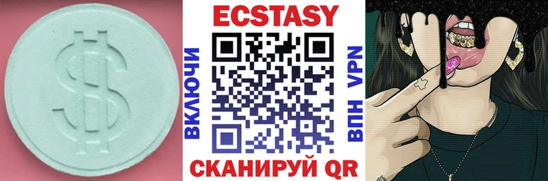 сколько стоит  Урень  ЭКСТАЗИ VHQ 