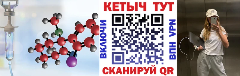 Кетамин ketamine Урень