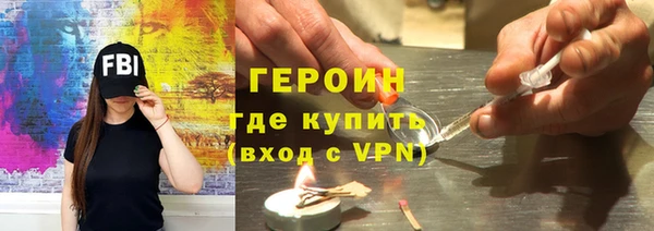 гашишное масло Саяногорск