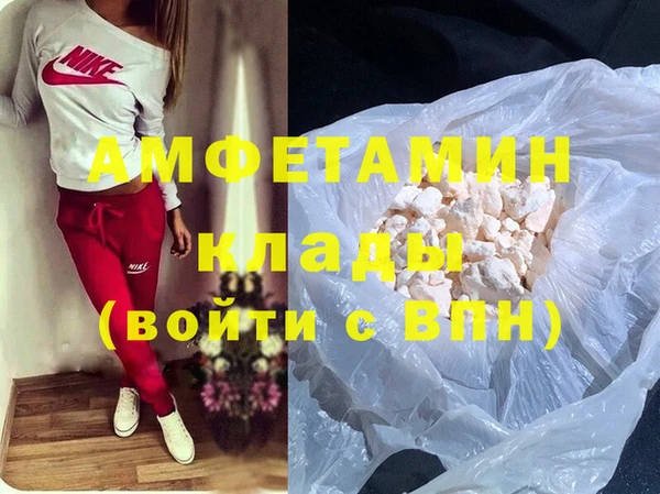 jwh Сатка