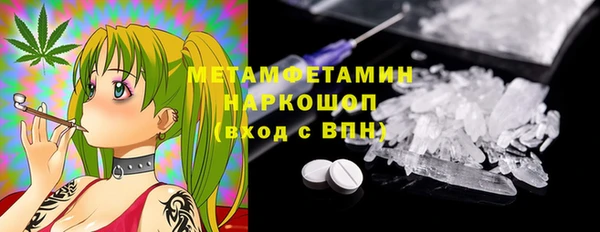 гашишное масло Саяногорск