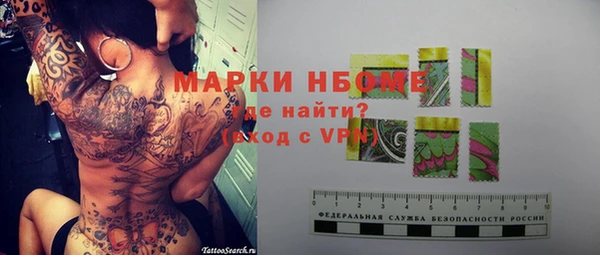 дурь Сафоново