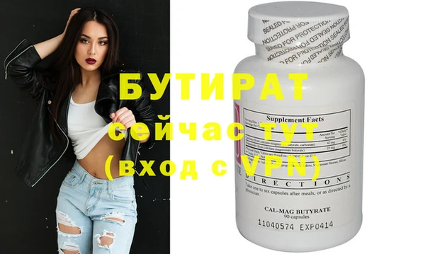 jwh Сатка