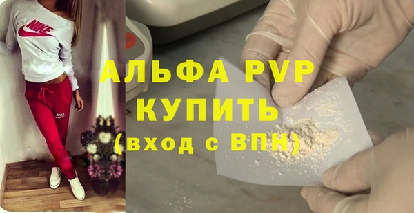 дурь Сафоново