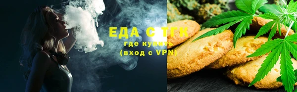 гашишное масло Саяногорск