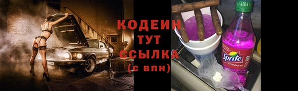 дурь Сафоново