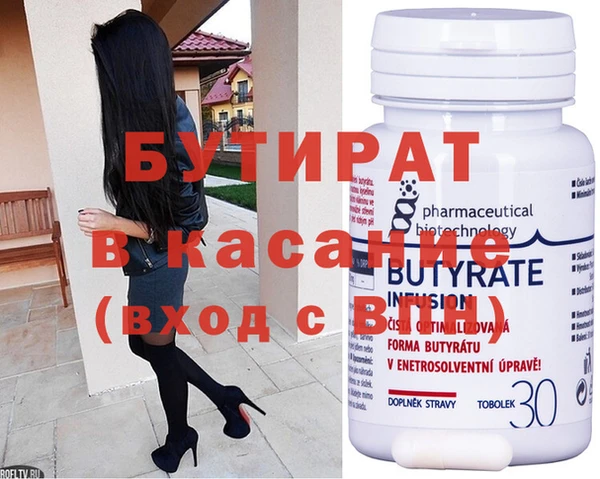jwh Сатка