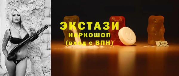 jwh Сатка
