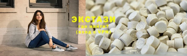 гашишное масло Саяногорск