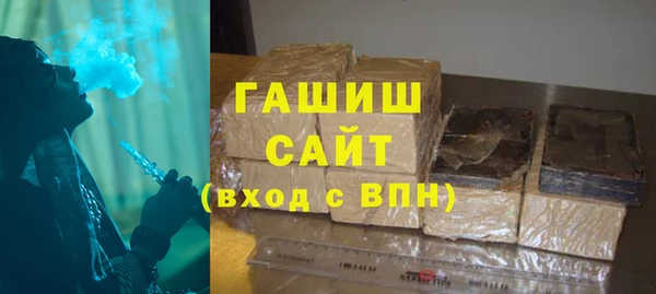 гашишное масло Саяногорск