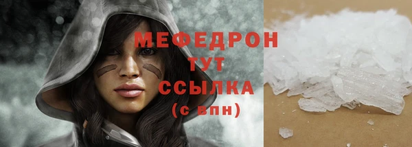 гашишное масло Саяногорск