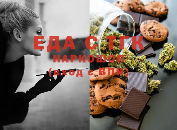 гашишное масло Саяногорск