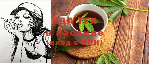 гашишное масло Саяногорск