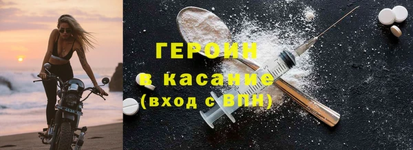 jwh Сатка