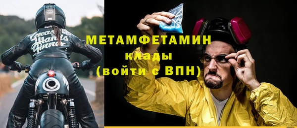 гашишное масло Саяногорск
