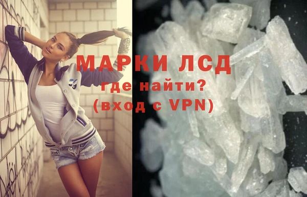 соль курить ск Ростов
