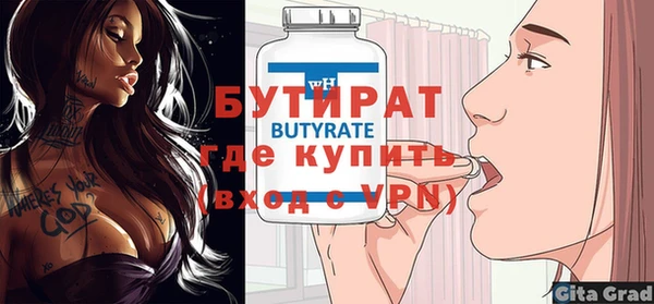 гашишное масло Саяногорск