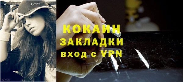 дурь Сафоново