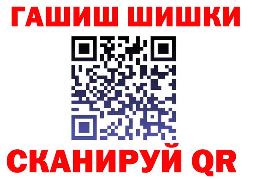 ГАШ хэш маркетплейс это MEGA Урень