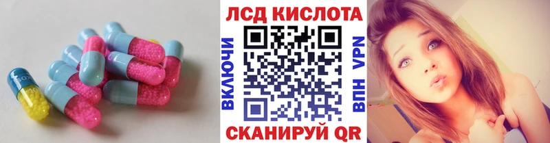LSD-25 экстази ecstasy  что такое наркотик  ОМГ ОМГ онион  Урень 