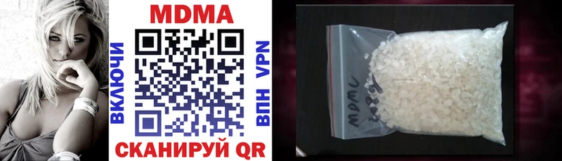 MDMA VHQ как найти закладки Урень