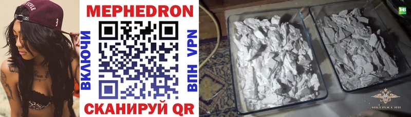 KRAKEN   Урень  МЕФ mephedrone 