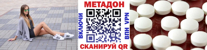 МЕТАДОН белоснежный  Урень 