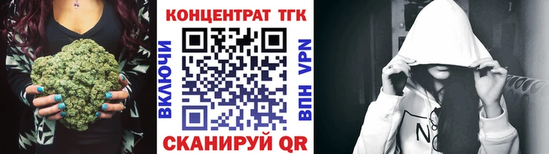 Дистиллят ТГК вейп дарк нет официальный сайт Урень наркошоп